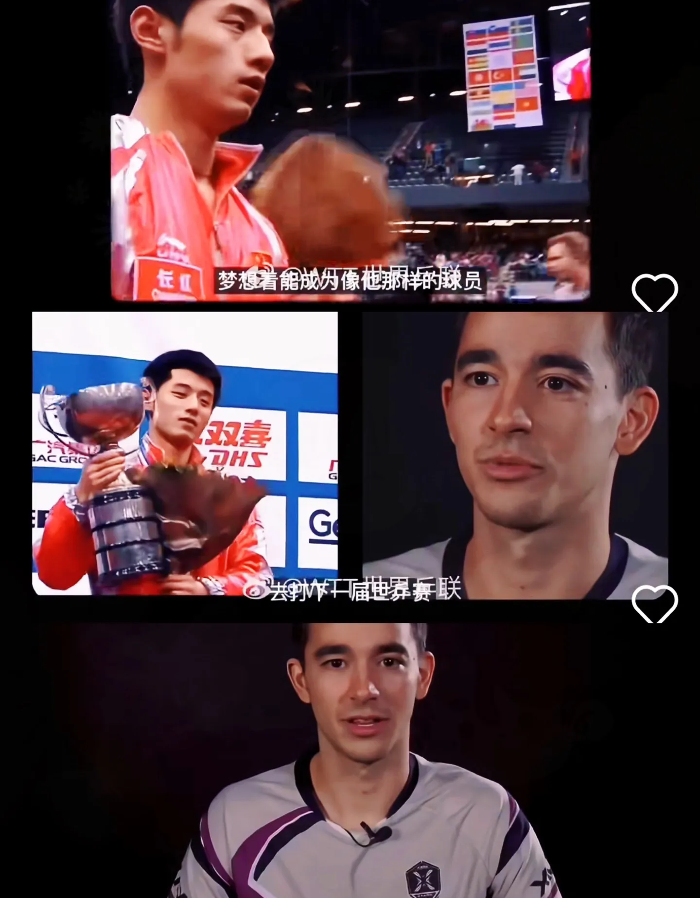 米兰APP下载-比利时乒乓球队翻盘瑞典乒乓球队,张继科绝境逆转的简单介绍