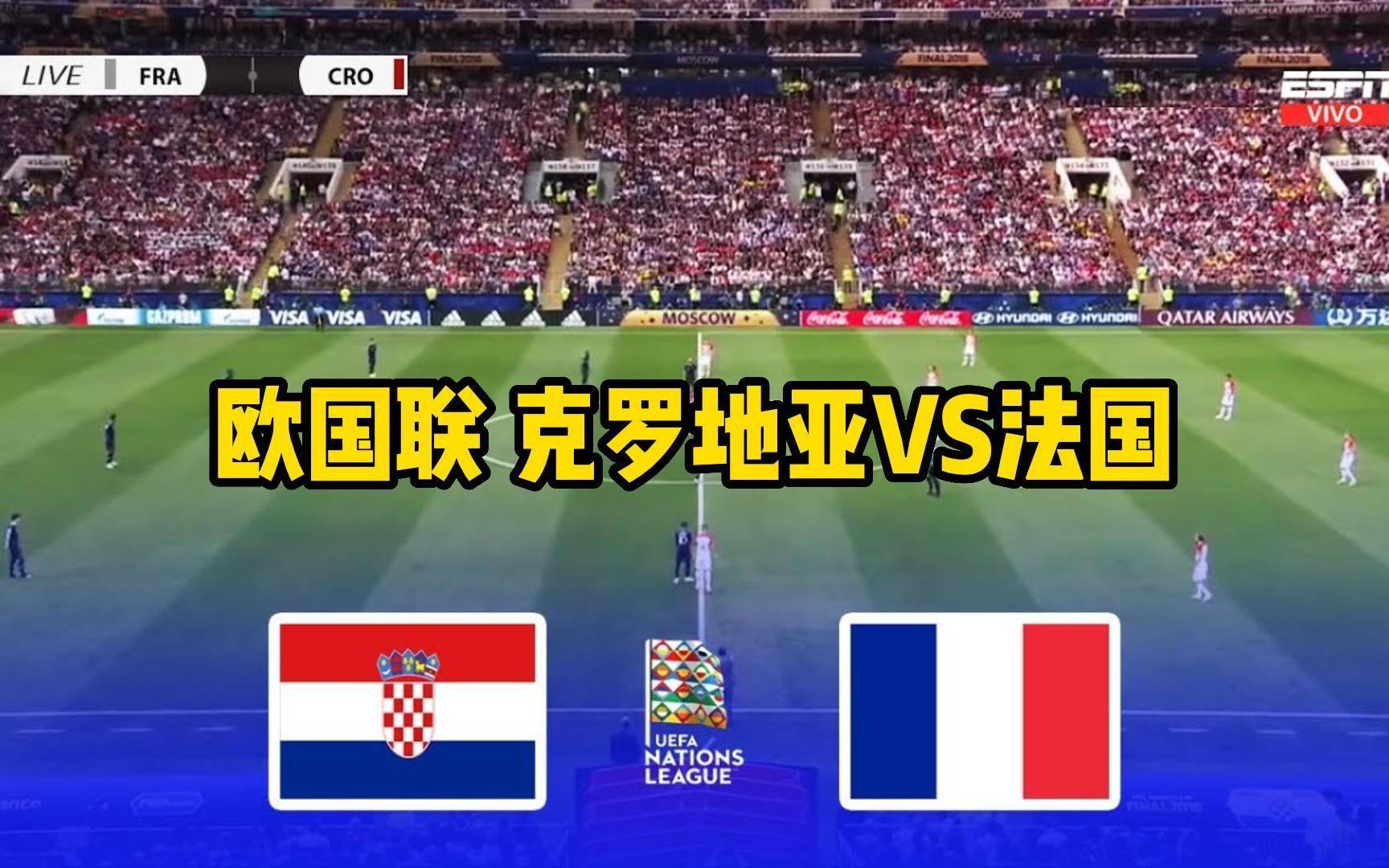 包含比利时在主场击败克罗地亚，取得关键胜利的词条