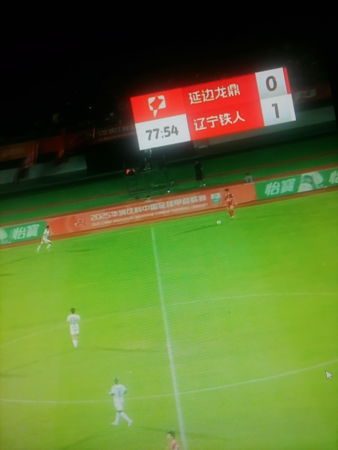 关于延边富德主场再度大胜，实力展现无疑的信息