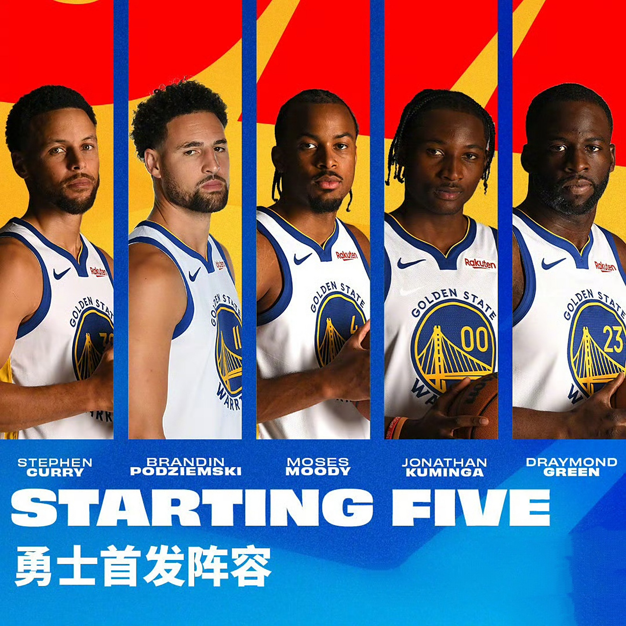 包含勇士取胜猛龙，库里连得9分的词条