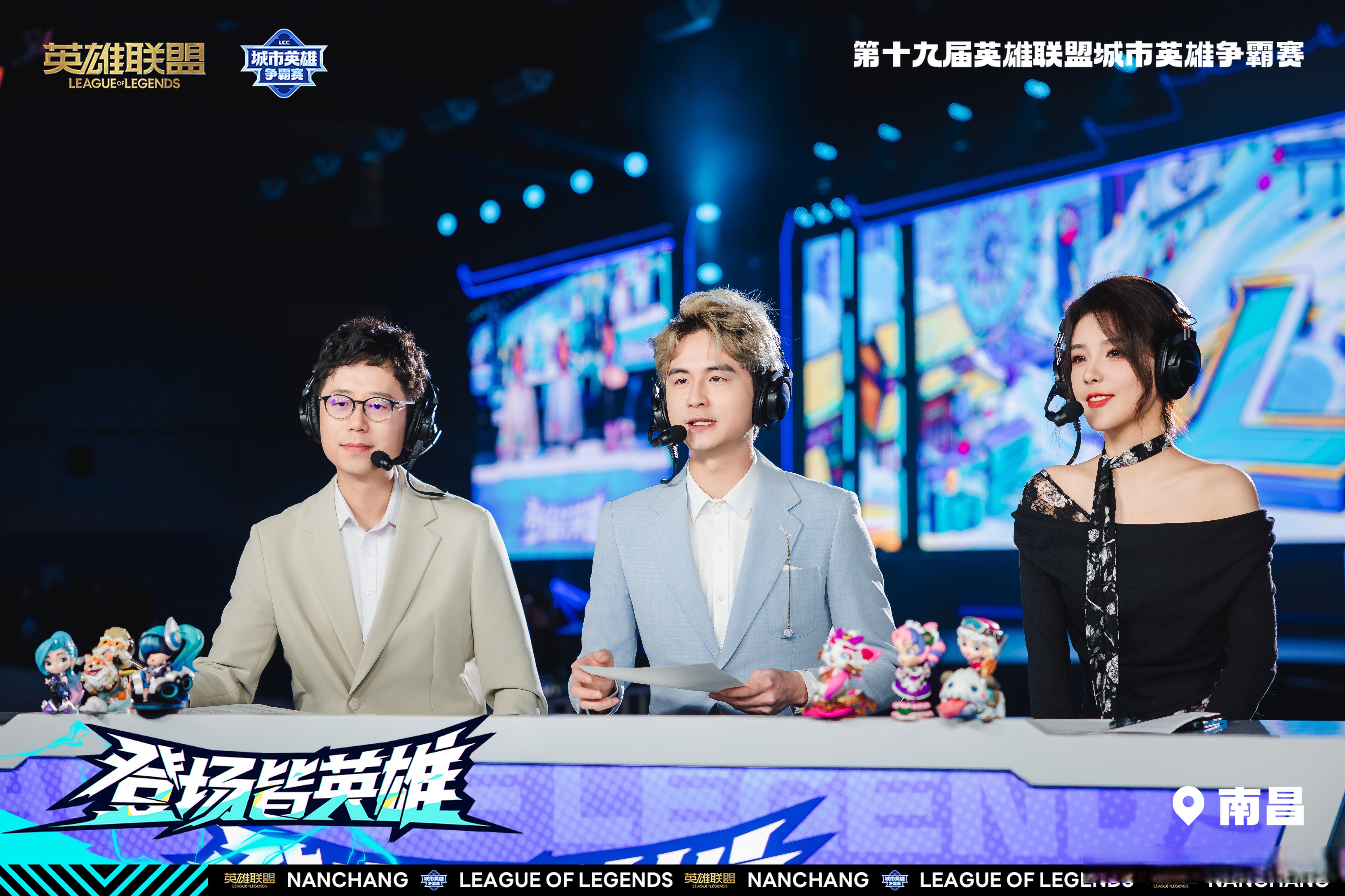 米兰真人-精彩纷呈！选手们展现实力与魅力的简单介绍