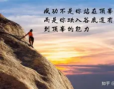 米兰-卡尔斯鲁厄队遭受挫折,反思失败