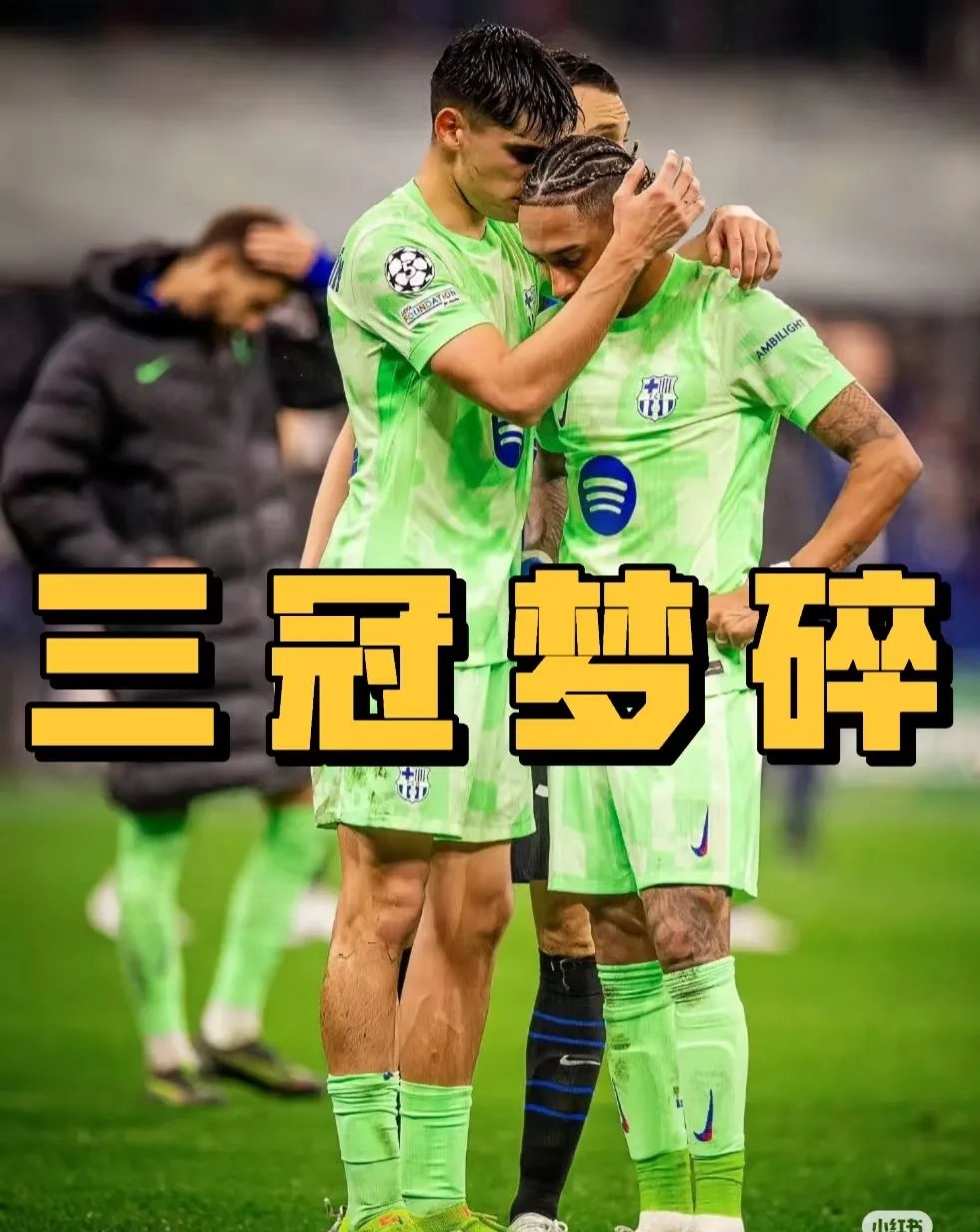 米兰体育官方网站-马德里竞技遭遇血洗，欧冠梦碎在八强门前！的简单介绍