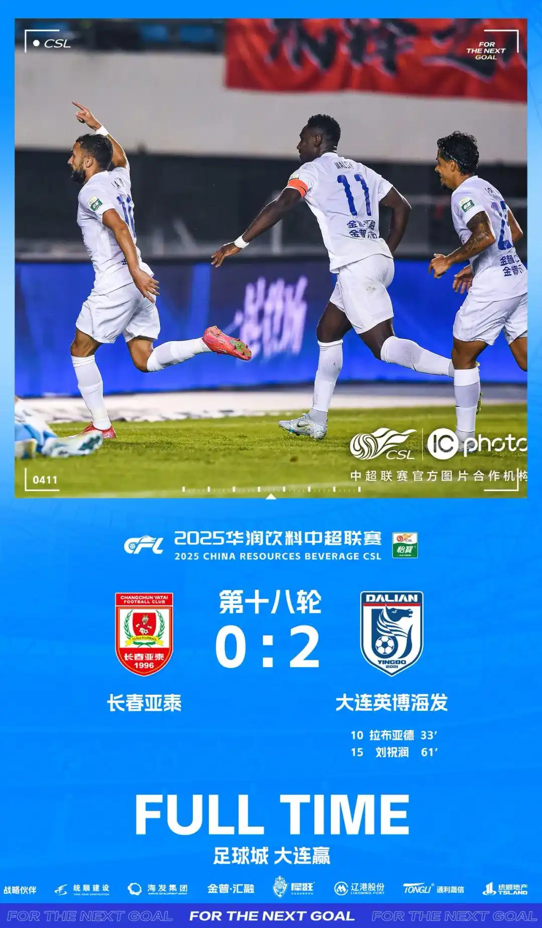 米兰捕鱼-包含辽宁队势如破竹,战胜对手晋级下一轮的词条