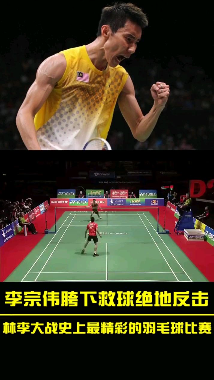 丹麦羽毛球队绝地反击法国羽毛球队,林丹关键制胜的简单介绍 丹麦羽毛球队绝地反击法国羽毛球队,林丹关键制胜的简单介绍