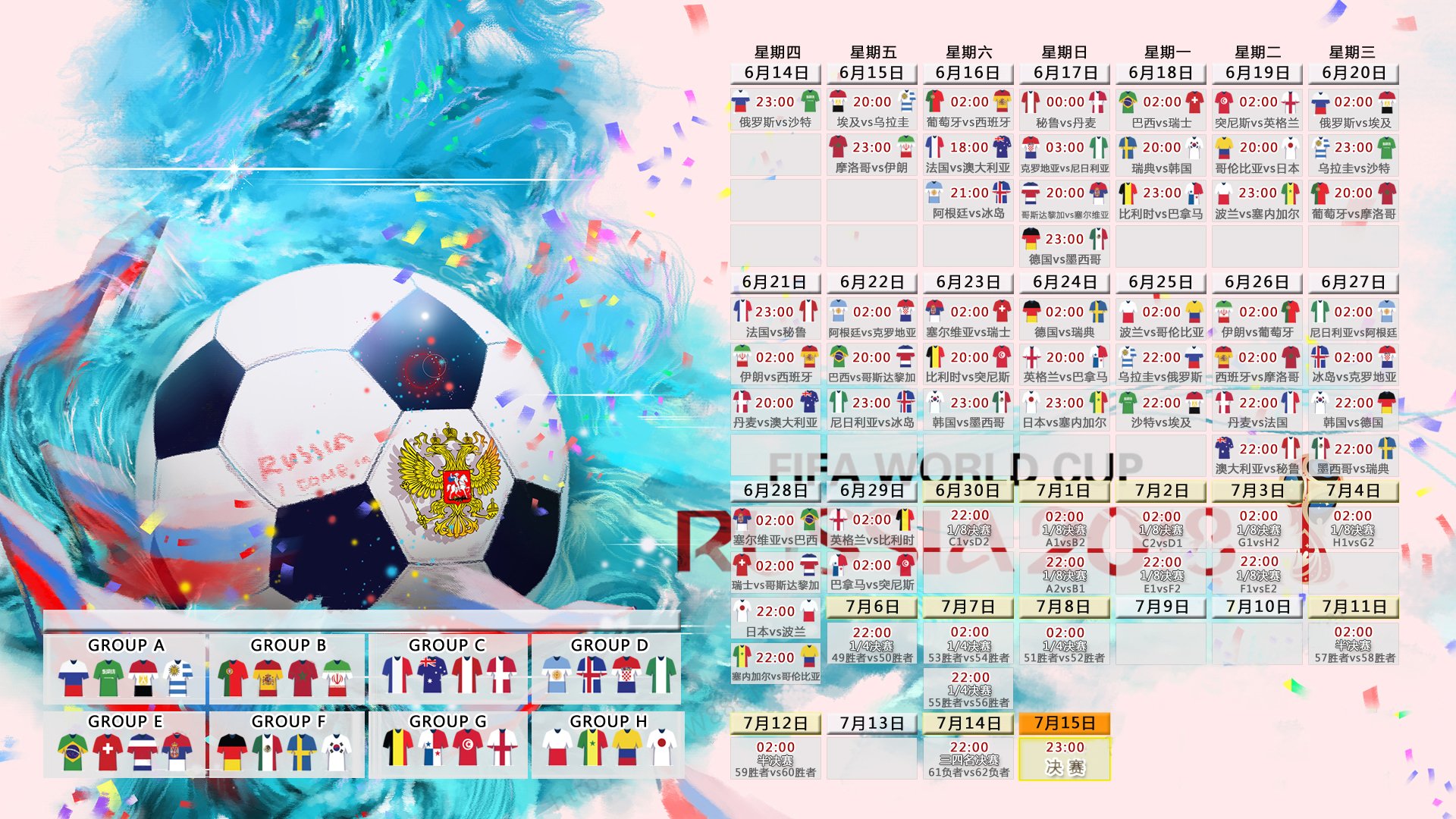 孤峰时刻，2026世界杯巅峰对决中的唯一性瞬间